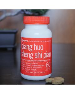 105 HT / HE-005 - Qiang Huo Sheng Shi Pian